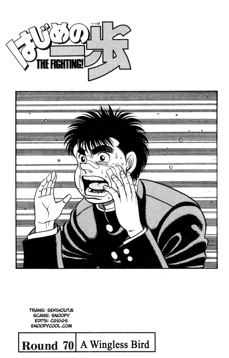 Hajime no Ippo Chapter 70 4